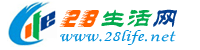 商丘生活网 sq.28life.net