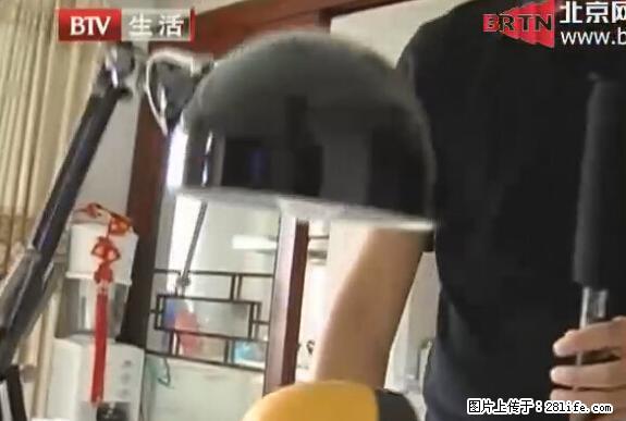 家里的辐射之王竟然是它！比微波炉还高2000倍 - 生活百科 - 商丘生活社区 - 商丘28生活网 sq.28life.net
