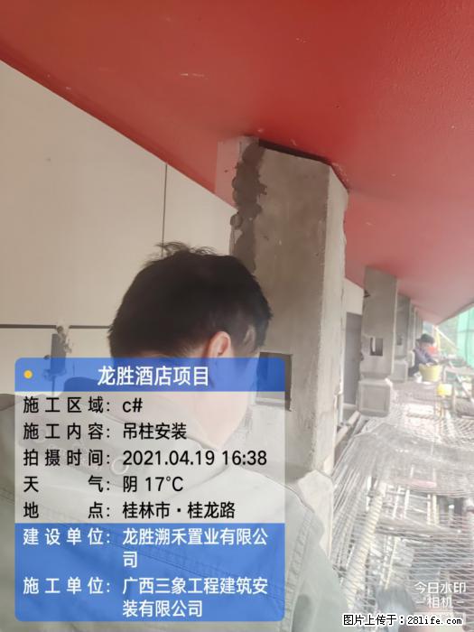 广西三象建筑安装工程有限公司：广西桂林市龙胜酒店项目 - 建材 - 居家生活 - 商丘分类信息 - 商丘28生活网 sq.28life.net