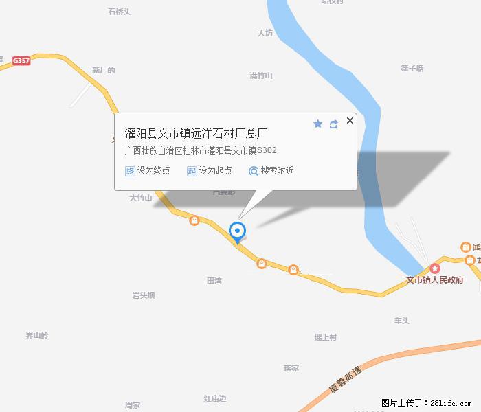 广西远洋黑白根生产基地 shicai9.julong5.com - 网站推广 - 广告专区 - 商丘分类信息 - 商丘28生活网 sq.28life.net