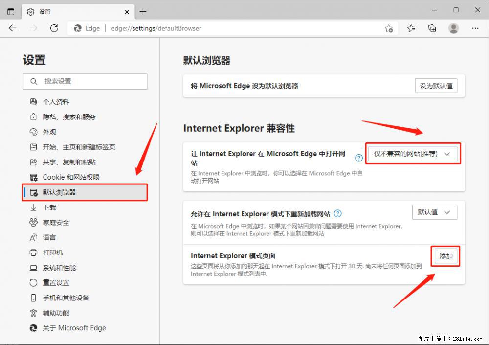 如何让win7以上的Microsoft Edge浏览器通过旧的IE访问指定网站? - 生活百科 - 商丘生活社区 - 商丘28生活网 sq.28life.net