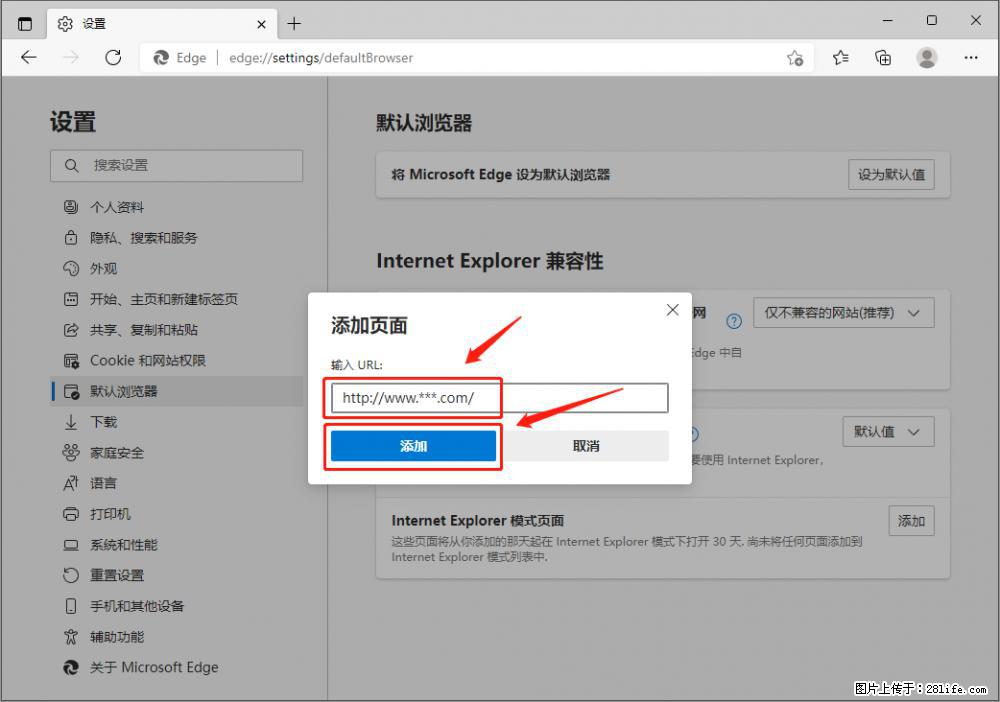 如何让win7以上的Microsoft Edge浏览器通过旧的IE访问指定网站? - 生活百科 - 商丘生活社区 - 商丘28生活网 sq.28life.net