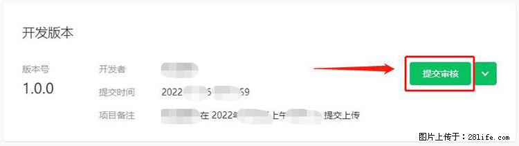如何简单的让你开发的移动端网站在微信小程序里显示? - 生活百科 - 商丘生活社区 - 商丘28生活网 sq.28life.net
