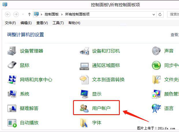 如何修改 Windows 2012 R2 远程桌面控制密码？ - 生活百科 - 商丘生活社区 - 商丘28生活网 sq.28life.net