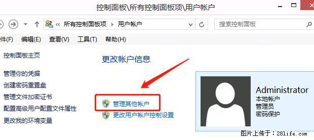 如何修改 Windows 2012 R2 远程桌面控制密码？ - 生活百科 - 商丘生活社区 - 商丘28生活网 sq.28life.net
