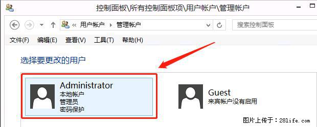 如何修改 Windows 2012 R2 远程桌面控制密码？ - 生活百科 - 商丘生活社区 - 商丘28生活网 sq.28life.net