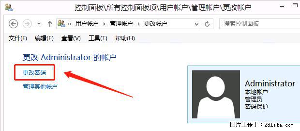 如何修改 Windows 2012 R2 远程桌面控制密码？ - 生活百科 - 商丘生活社区 - 商丘28生活网 sq.28life.net