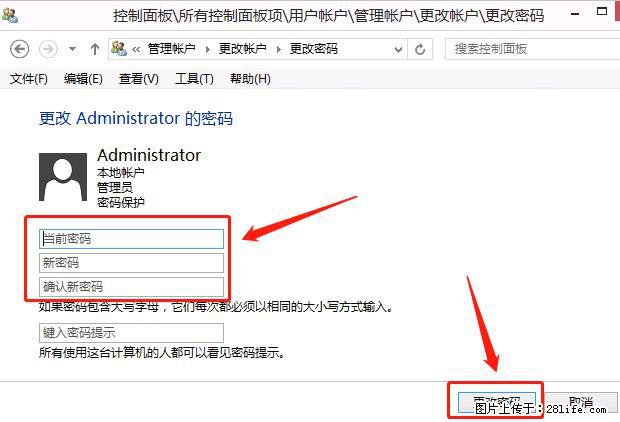 如何修改 Windows 2012 R2 远程桌面控制密码？ - 生活百科 - 商丘生活社区 - 商丘28生活网 sq.28life.net