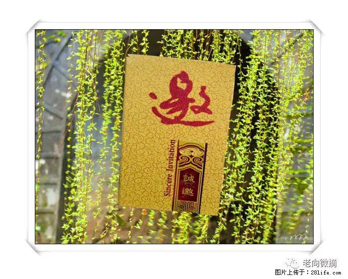 【春天，广西桂林灌阳县向您发出邀请！】开篇 - 游山玩水 - 商丘生活社区 - 商丘28生活网 sq.28life.net