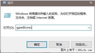 远程桌面连接，出现“身份验证错误，要求的函数不受支持“，解决方案 - 生活百科 - 商丘生活社区 - 商丘28生活网 sq.28life.net