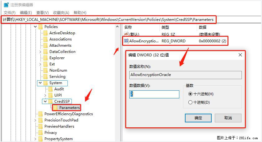 远程桌面连接，出现“身份验证错误，要求的函数不受支持“，解决方案 - 生活百科 - 商丘生活社区 - 商丘28生活网 sq.28life.net