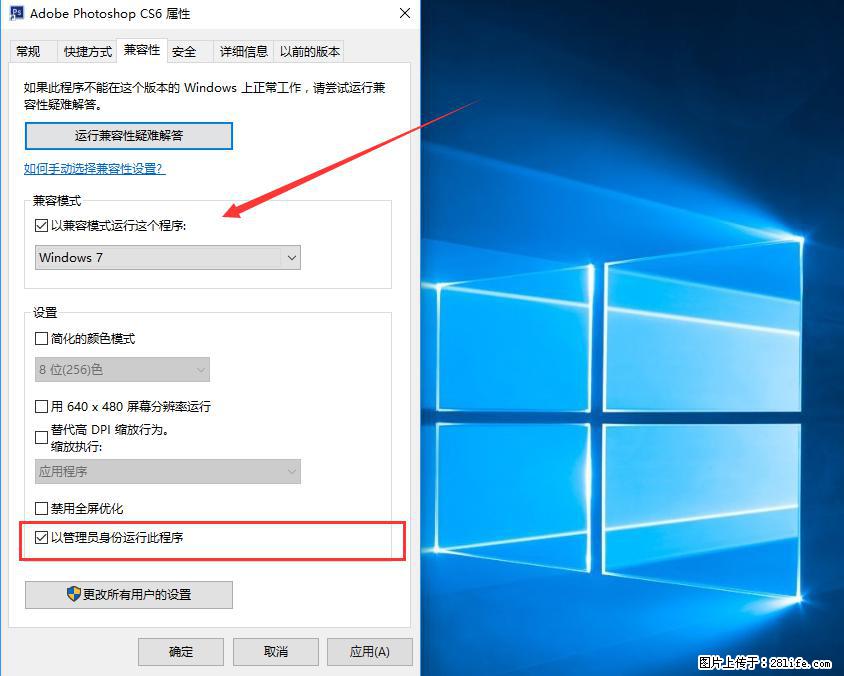 Photoshop不能直接拖拽打开图片的解决办法 - 生活百科 - 商丘生活社区 - 商丘28生活网 sq.28life.net