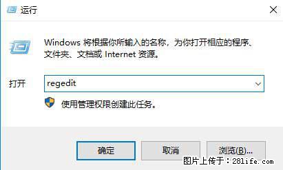 Photoshop不能直接拖拽打开图片的解决办法 - 生活百科 - 商丘生活社区 - 商丘28生活网 sq.28life.net