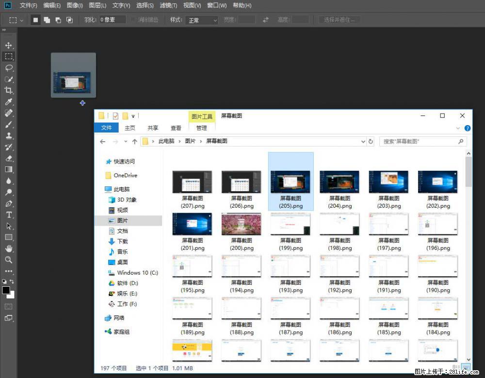 Photoshop不能直接拖拽打开图片的解决办法 - 生活百科 - 商丘生活社区 - 商丘28生活网 sq.28life.net