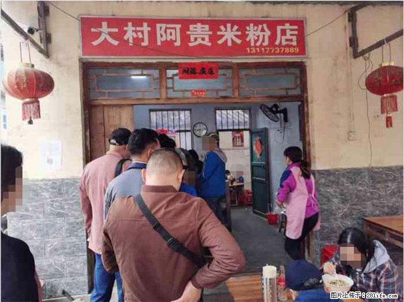 【旅游攻略】来桂林旅游，推荐您去尝尝这几家桂林特色美食 - 美食天地 - 商丘生活社区 - 商丘28生活网 sq.28life.net