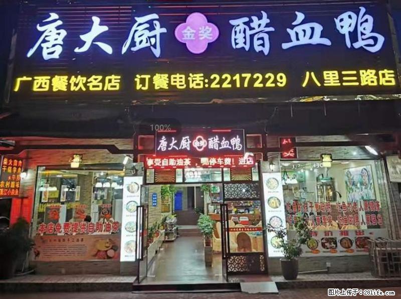 【旅游攻略】来桂林旅游，推荐您去尝尝这几家桂林特色美食 - 美食天地 - 商丘生活社区 - 商丘28生活网 sq.28life.net