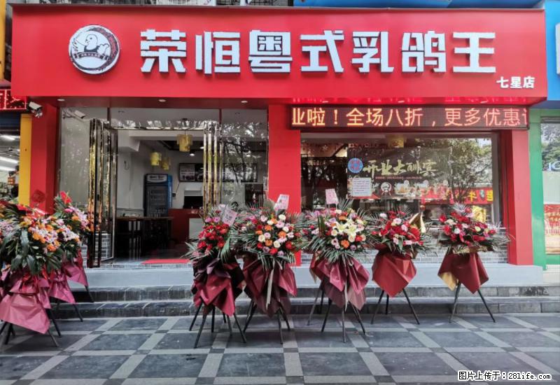 【旅游攻略】来桂林旅游，推荐您去尝尝这几家桂林特色美食 - 美食天地 - 商丘生活社区 - 商丘28生活网 sq.28life.net