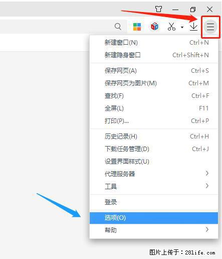 360极速浏览器 如何禁止提示“小窗口播放”？ - 生活百科 - 商丘生活社区 - 商丘28生活网 sq.28life.net