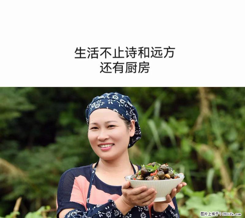 （舌尖上的乡村）灌阳：让人口齿留香的田螺酿 - 2023年07月31日 桂林日报第6版刊发 - 美食天地 - 商丘生活社区 - 商丘28生活网 sq.28life.net