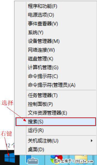 Windows 2012 r2 中如何显示或隐藏桌面图标 - 生活百科 - 商丘生活社区 - 商丘28生活网 sq.28life.net