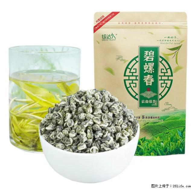 碧螺春茶的功效与作用：减肥、提神醒脑 - 美食天地 - 商丘生活社区 - 商丘28生活网 sq.28life.net