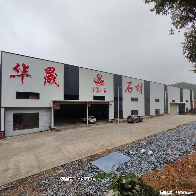 【广西华晟黑白根生产基地】shicai188.julong5.com 专业供应黑白根、广西白、金镶玉 - 网站推广 - 广告专区 - 商丘分类信息 - 商丘28生活网 sq.28life.net