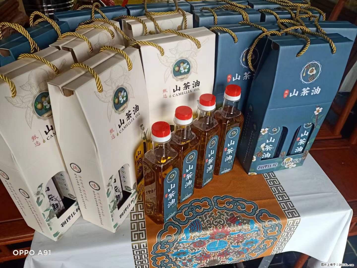 【灌阳县油茶产业示范区】一个有着充实的精神生活的人，对待身外之物自会有一种淡泊的态度 - 土特产 - 饮食特产 - 商丘分类信息 - 商丘28生活网 sq.28life.net