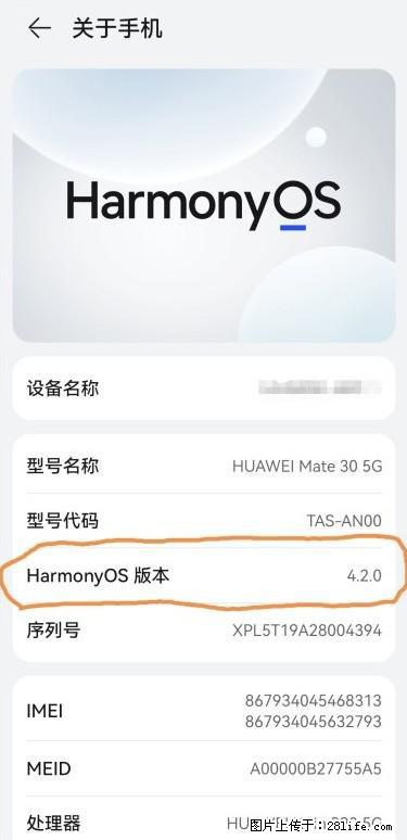 华为手机Mate30 如何开启开发者选项？ - 生活百科 - 商丘生活社区 - 商丘28生活网 sq.28life.net
