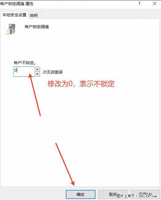阿里云远程连接云服务器，老是提示“为安全考虑，已锁定该用户帐户”解决方案 - 生活百科 - 商丘生活社区 - 商丘28生活网 sq.28life.net