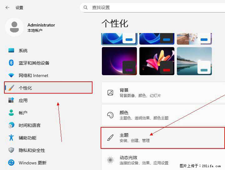 Windows server 2025 如何显示桌面图标？ - 生活百科 - 商丘生活社区 - 商丘28生活网 sq.28life.net