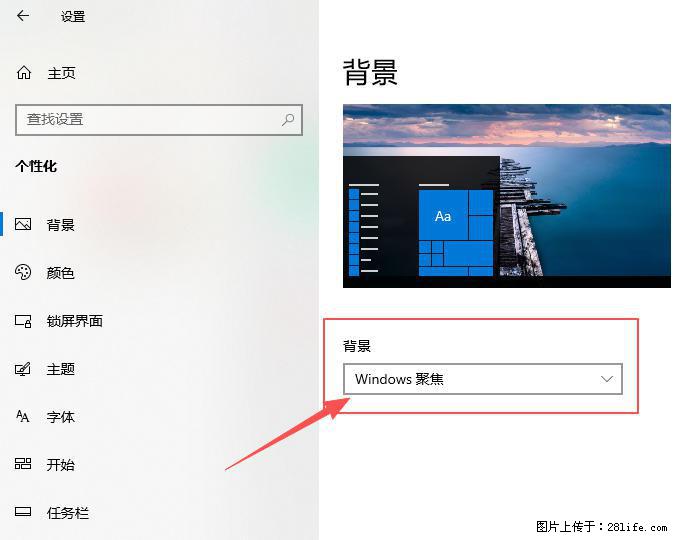 如何去掉桌面上的“了解此图片” - 生活百科 - 商丘生活社区 - 商丘28生活网 sq.28life.net