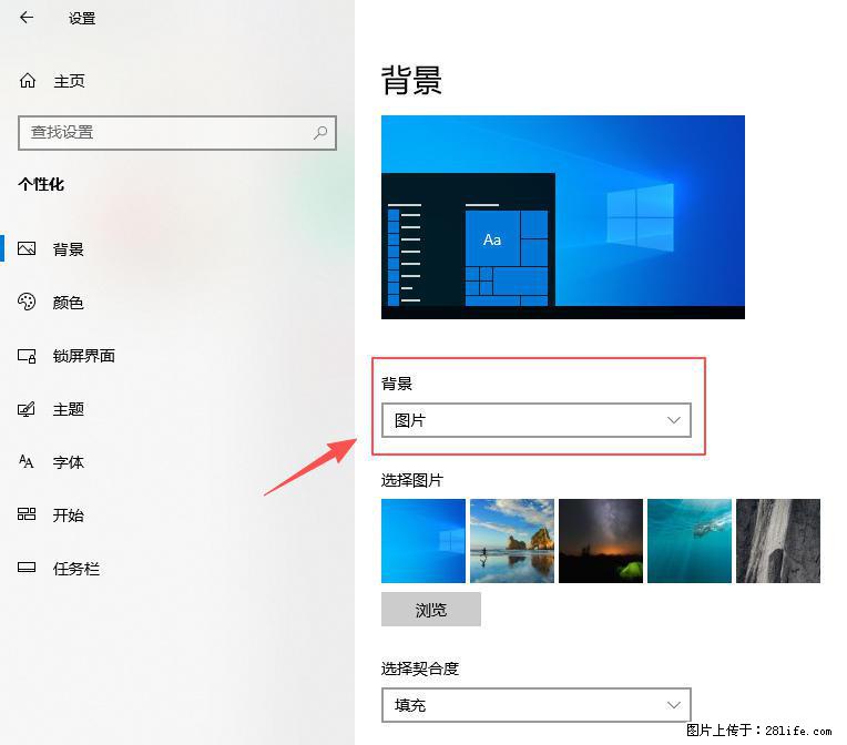 如何去掉桌面上的“了解此图片” - 生活百科 - 商丘生活社区 - 商丘28生活网 sq.28life.net
