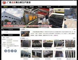 广西远洋黑白根生产基地 shicai9.julong5.com - 商丘28生活网 sq.28life.net
