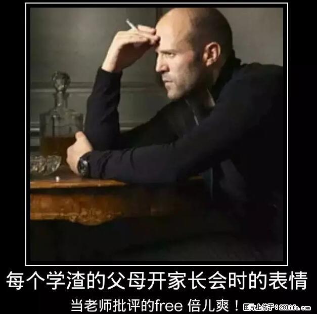 笑癫了！一女的怀孕三年未生，他终于忍不住了... - 娱乐八卦 - 商丘生活社区 - 商丘28生活网 sq.28life.net