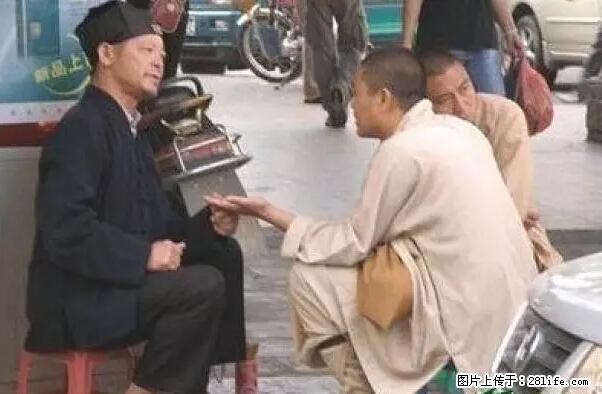 笑癫了！一女的怀孕三年未生，他终于忍不住了... - 娱乐八卦 - 商丘生活社区 - 商丘28生活网 sq.28life.net