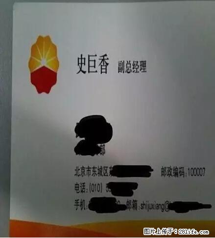 笑癫了！一女的怀孕三年未生，他终于忍不住了... - 娱乐八卦 - 商丘生活社区 - 商丘28生活网 sq.28life.net