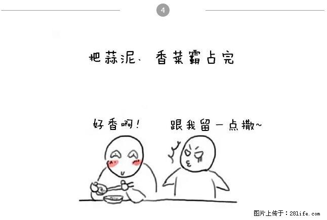 千万不要和这9种哈卵一起吃火锅! - 美食天地 - 商丘生活社区 - 商丘28生活网 sq.28life.net