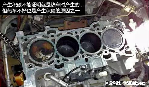 你知道怎么热车和取暖吗？ - 车友部落 - 商丘生活社区 - 商丘28生活网 sq.28life.net