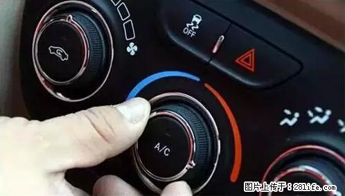 你知道怎么热车和取暖吗？ - 车友部落 - 商丘生活社区 - 商丘28生活网 sq.28life.net