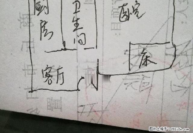 翰墨华庭 1室1厅 厅室分离 一中旁边 步行街 火车站 - 房屋出租 - 房屋租售 - 商丘分类信息 - 商丘28生活网 sq.28life.net