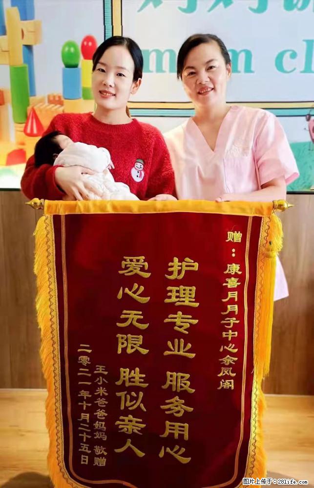 上海高端月子会所招新手月嫂，零基础带教，包吃住 - 职场交流 - 商丘生活社区 - 商丘28生活网 sq.28life.net