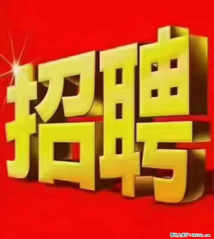 【东莞市威萨电子科技有限公司】公司直招：外贸业务、仓管员、跟单文员、普工 - 职场交流 - 商丘生活社区 - 商丘28生活网 sq.28life.net