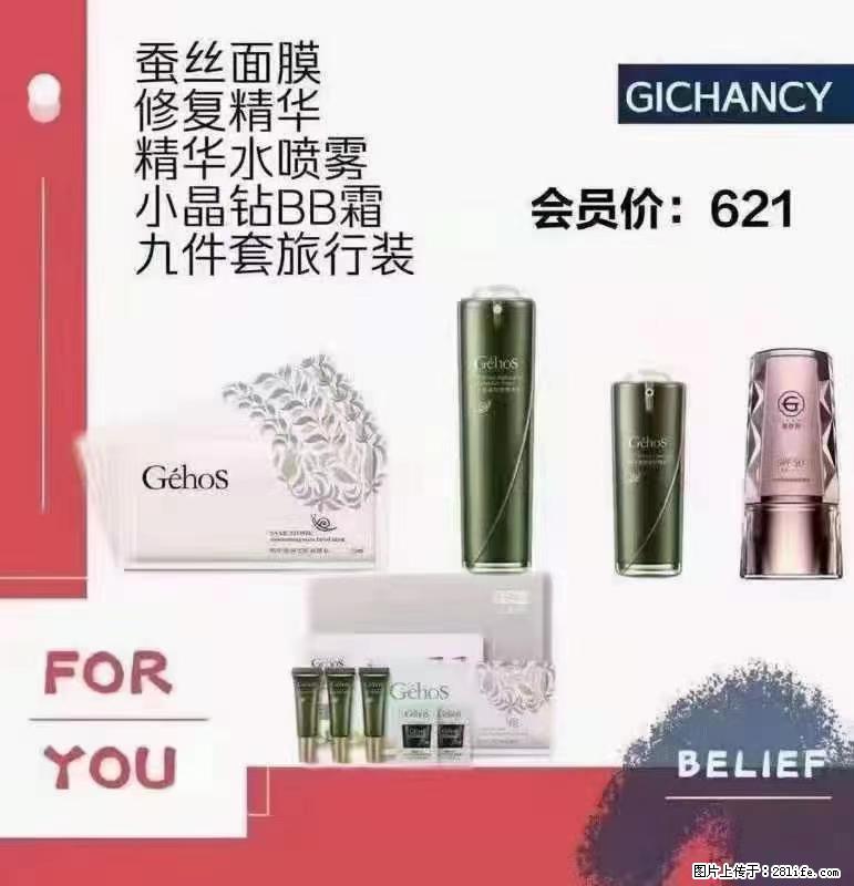️ 【姬存希】配套产品与价格 - 其他广告 - 广告专区 - 商丘分类信息 - 商丘28生活网 sq.28life.net