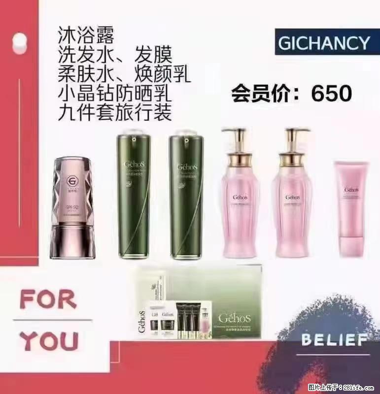 ️ 【姬存希】配套产品与价格 - 其他广告 - 广告专区 - 商丘分类信息 - 商丘28生活网 sq.28life.net