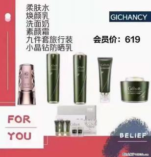 ️ 【姬存希】配套产品与价格 - 商丘28生活网 sq.28life.net
