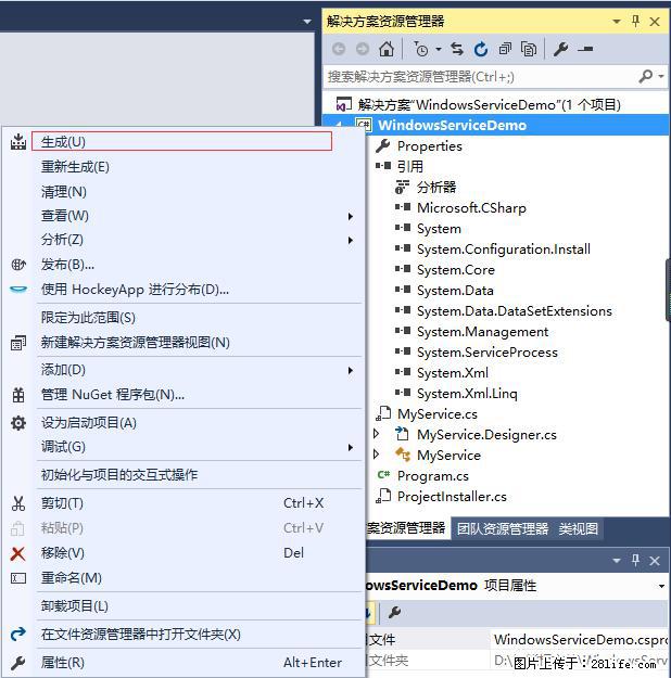 使用C#.Net创建Windows服务的方法 - 生活百科 - 商丘生活社区 - 商丘28生活网 sq.28life.net