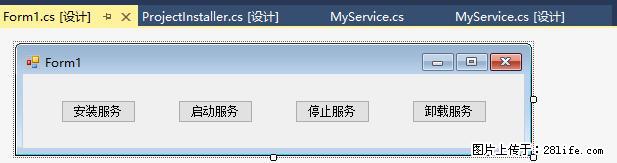 使用C#.Net创建Windows服务的方法 - 生活百科 - 商丘生活社区 - 商丘28生活网 sq.28life.net