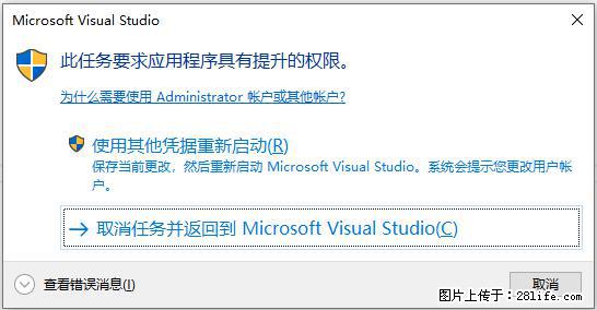 使用C#.Net创建Windows服务的方法 - 生活百科 - 商丘生活社区 - 商丘28生活网 sq.28life.net