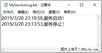 使用C#.Net创建Windows服务的方法 - 生活百科 - 商丘生活社区 - 商丘28生活网 sq.28life.net