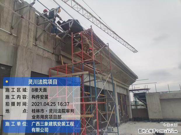 【广西三象建筑安装工程有限公司】广西桂林市灵川县法院项目 - 新手上路 - 商丘生活社区 - 商丘28生活网 sq.28life.net
